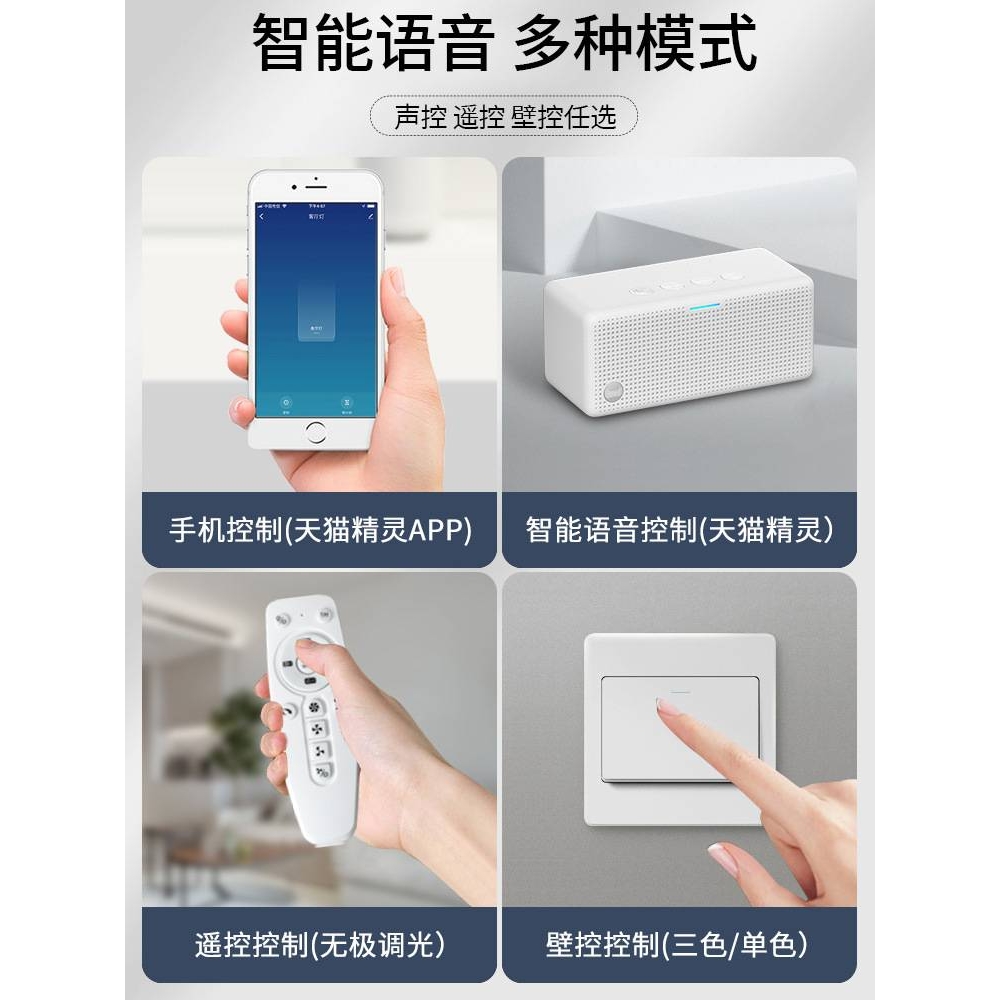 现代简约轻奢2022年新款全屋套餐吸顶卧室风扇灯吊扇灯灯具组合