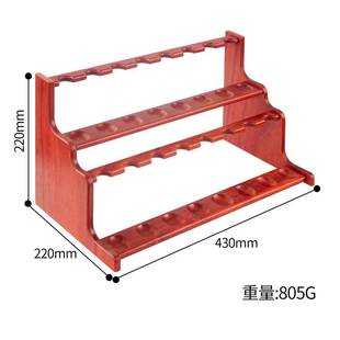 烟斗架花梨木双层十六位烟斗架典雅展示架底座斗托收纳架支架配件