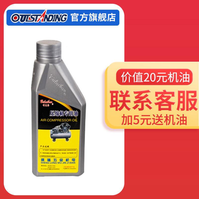 奥突斯有油气泵空压机默认项便汽车维修漆木工压装修喷洗车小型携