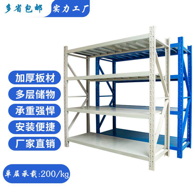 铁架储物架置物架型重型货架子轻层铁架子多100货物架储物置物架