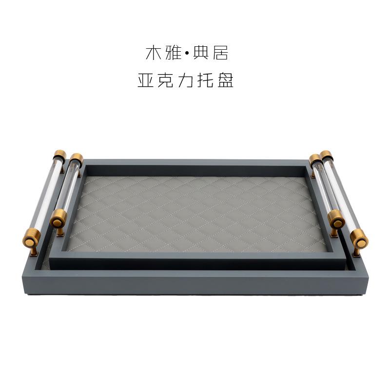 样板装饰品家居TOE皮质托件盘摆方形置物收纳装饰盘中式复古长把