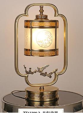 新卧中式美式全铜台高档床书IEN头室客灯厅房焊锡灯饰酒店玻璃台