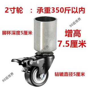 重万套向轮子承挪家具移动脚轮刹车轮管方桌见描述腿滚轮花架置物