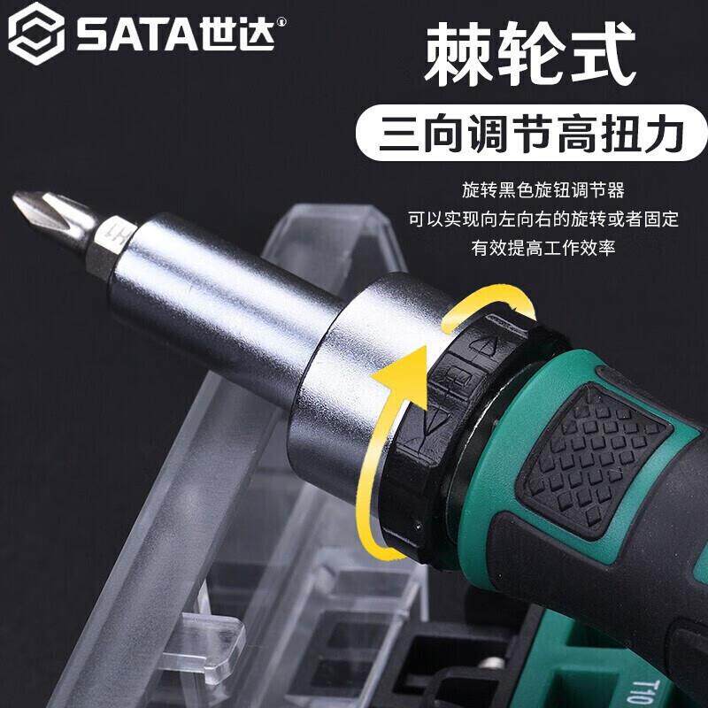 批达SATA0549轮1家用棘螺丝套GSS装十字一字花形世多批头组套