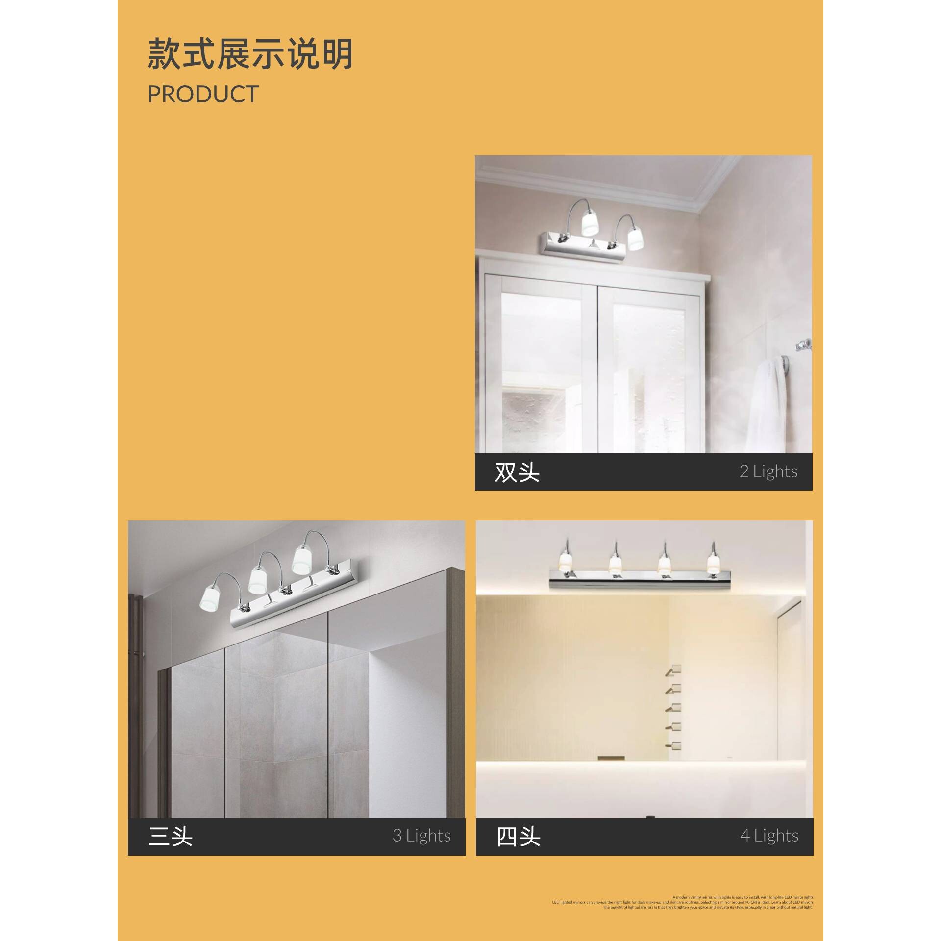 ?LED镜前灯免打孔双头/三头简约不锈钢浴室卫生间化妆灯伸缩镜柜