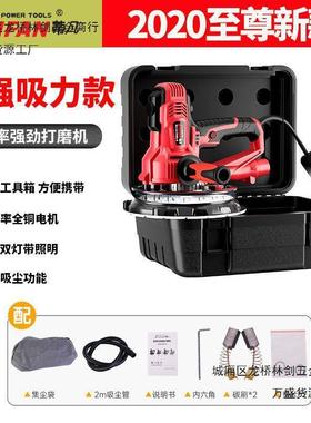 蒂凡墙面磨打磨自吸WPH式砂纸机腻子磨墙砂墙机砂皮机机墙壁打机