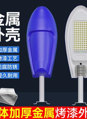 阳能路ZOF太灯照明村庭院灯家用le路d超亮道灯太阳能户外路灯农工