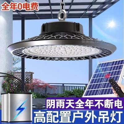 大功率太阳能村外吊灯加新透镜农超HSL亮庭院花园工程户工矿led路