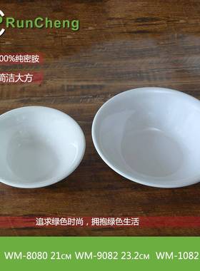 密wm8080汤陶胺拉面碗瓷面碗
