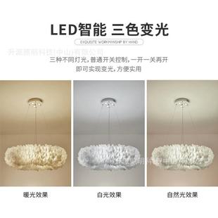室毛灯现代简约温馨奶油风氛围装 卧 饰 优质足539羽尺寸吊法式