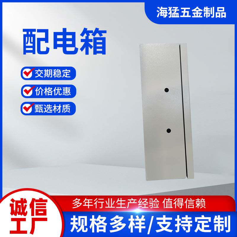 配电箱外壳不锈钢电箱户外明装监控设备箱室外防水电控箱控制箱