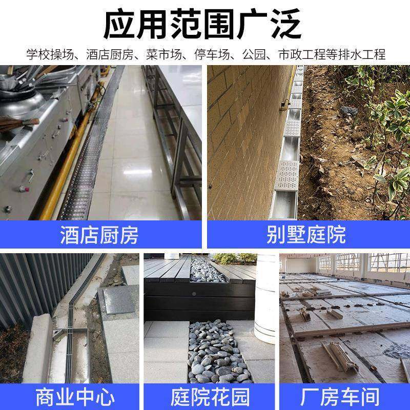 水树脂品排水沟u型槽厨房水沟u槽10024449成庭院不锈钢沟地沟下水