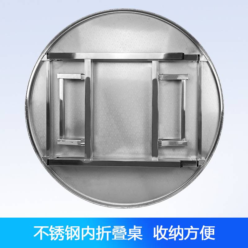 304不锈钢可折叠圆桌子户外客厅经济型家用餐桌出租房吃饭圆台桌