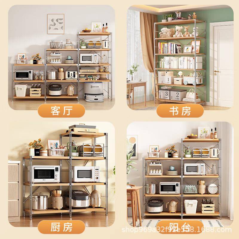日式置置物落地多收纳架层客厅阳台储物架子书架厨房架多功能物架