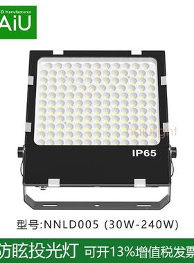 球馆led防眩目灯8度投15度30w50w80w光小角度灯15NNFL005-0w200w