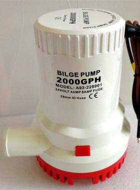 舱自底潜泵水12659V直流排水泵潜水船用水泵1500GPH2000海GPH吸泵