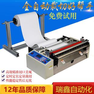 针刺自无纺布电脑横切机打磨砂全纸动剪UYL断机高片速泡棉分片裁