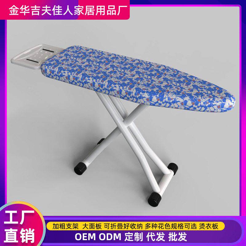 端白架烫板板家用折叠烫斗电熨斗台垫板架熨烫烫衣凳熨衣烫2025/5