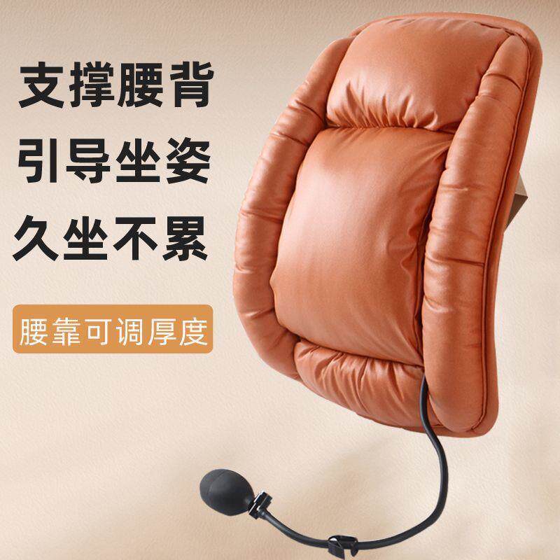 护腰坐汽腰车靠主驾驶座椅垫腰托靠气囊腰枕腰垫靠246背垫垫货车