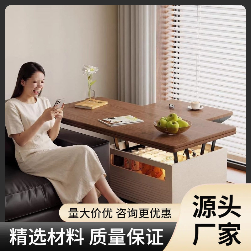 奶油中古风多功能升降茶几餐桌一体折叠可展开储物茶几带收纳凳子