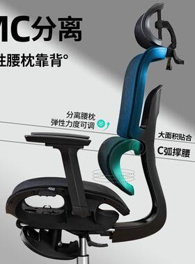 人工学椅子XCZ电椅家转椅办用公椅舒适久坐可体躺电脑竞椅书房座