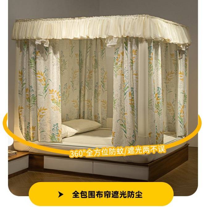夏季家用防摔遮光蚊帐简约三开门回底坐床婴儿童防尘防蚊拉链蚊帐