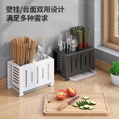 房筷子笼厨篓子置物架筷勺收勺纳盒TKT-7896壁挂式免打孔筒台面家