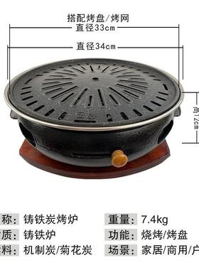 碳烤商用新款铸铁铁碳烤炉室炉内烧炉NKV加厚韩式上排烟铸烤烤炉