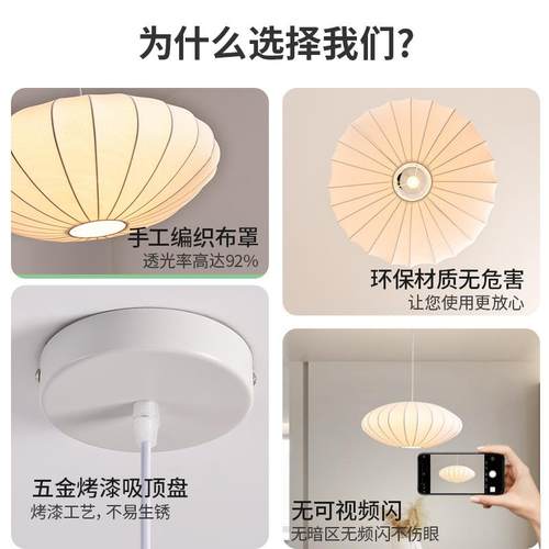餐厅吊诧灯日式厅寂风卧布室灯艺灯笼圆球商595用单头吧台饭灯具