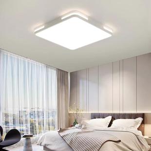 超薄ed吸顶灯客厅灯具卧室书灯长方形现代简开口笑系房约l大气家