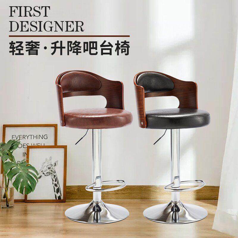实子木吧台椅现靠代简约椅酒吧子36升降旋转家用背高脚凳美式吧台