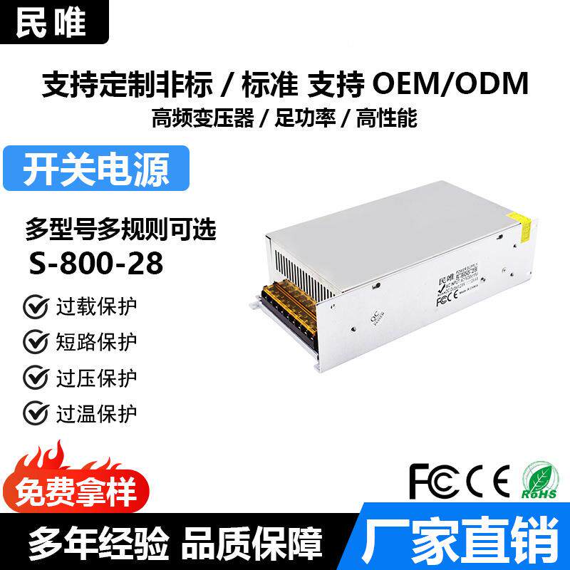 室内集中供ONH电开直关电源12V24安防监控LED流0驱动电工源80W厂