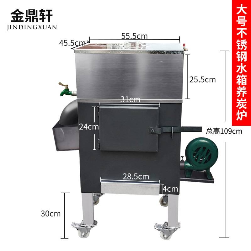 商用烧烤店烧炭养碳炉子加厚烧炭引炭点炭机烤肉店生炭隔热养炭炉