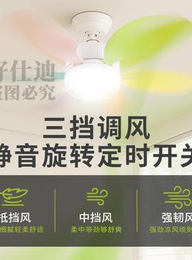 跨境E7螺8452口风扇灯家用小型吸顶吊扇室卧书房厨房儿房童吊扇灯