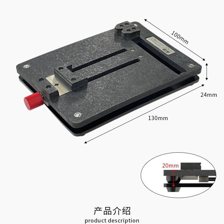 阿毛易修/OFix-A夹具/手机维修通用夹具/主板固定卡具/芯片除胶台图片