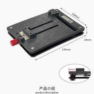 阿毛易修/OFix-A夹具/手机维修通用夹具/主板固定卡具/芯片除胶台