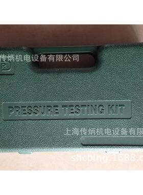 厂直供挖掘机维家修压压力测试25mpa16盒装测盒测压置