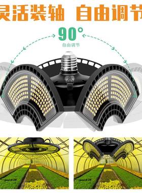 跨境热销款植物HDQ灯led折叠变形新水种植灯E防27全光谱植生长物