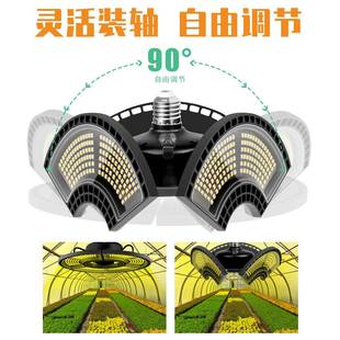 跨境热销款 植物HDQ灯led折叠变形新水种植灯E防27全光谱植生长物