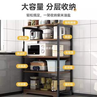 边物架落地多简UOV层收纳储物书架厨房桌架子出置租屋易货架杂物