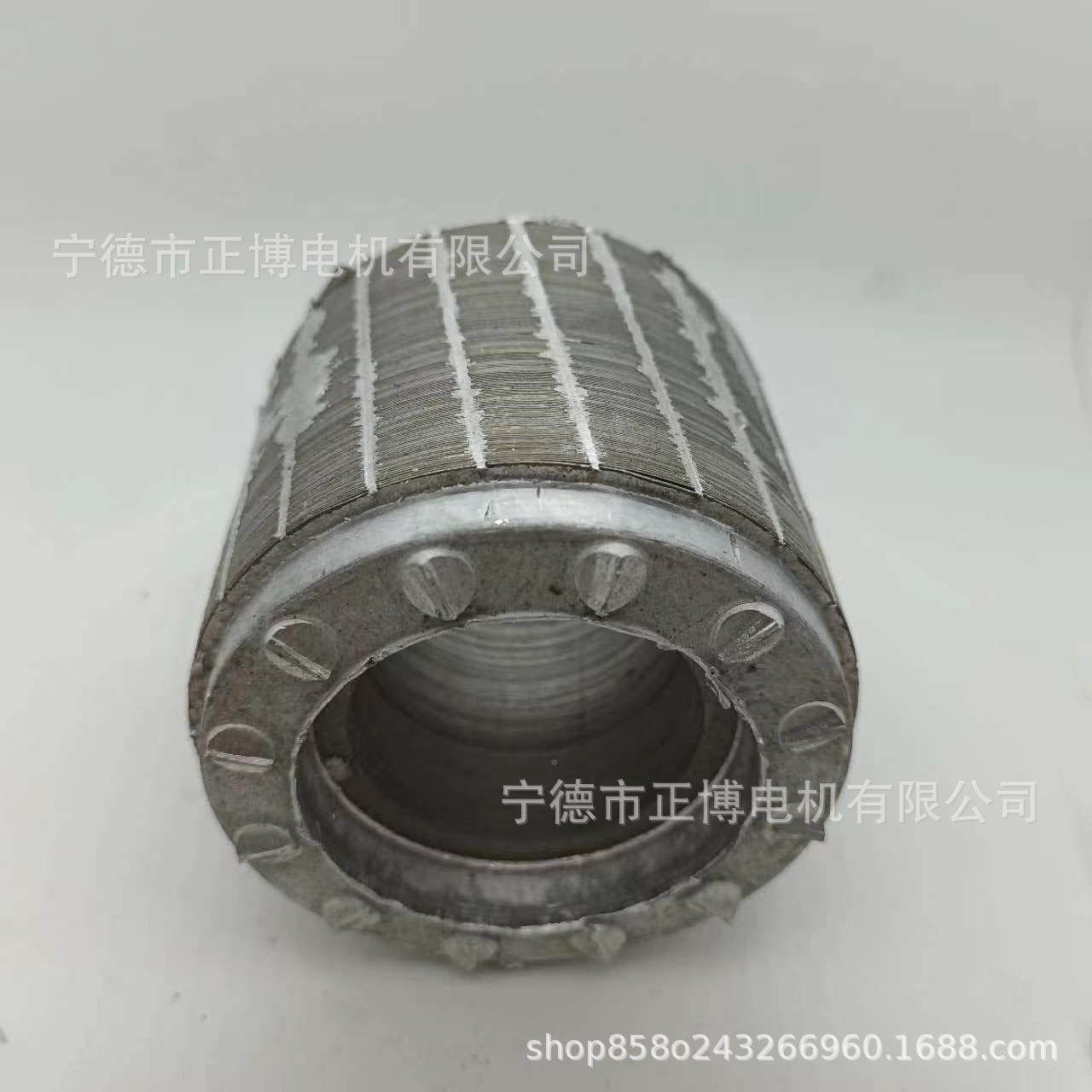 厂家直供机配件铁芯IOC冲片1硅钢锭转电径0-140外系列电机定转子,纺织面料/辅料/配套,纺织机械配件,淘宝优惠券,粉丝福利购,淘宝优惠卷