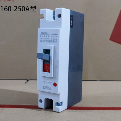 电动车汽车塑壳保护开关12V72V125A250A空气开关1P大功率断路器