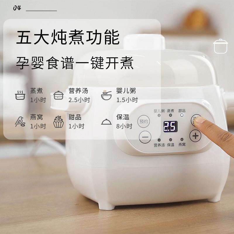 新款小电炖锅预约隔水炖陶瓷炖锅小家电迷你电炖盅养生炖汤锅礼品