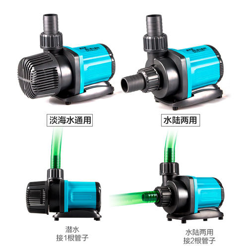 创宁鱼缸潜水泵假山流水喷泉泵超静音抽水泵水陆两用鱼池变频水泵