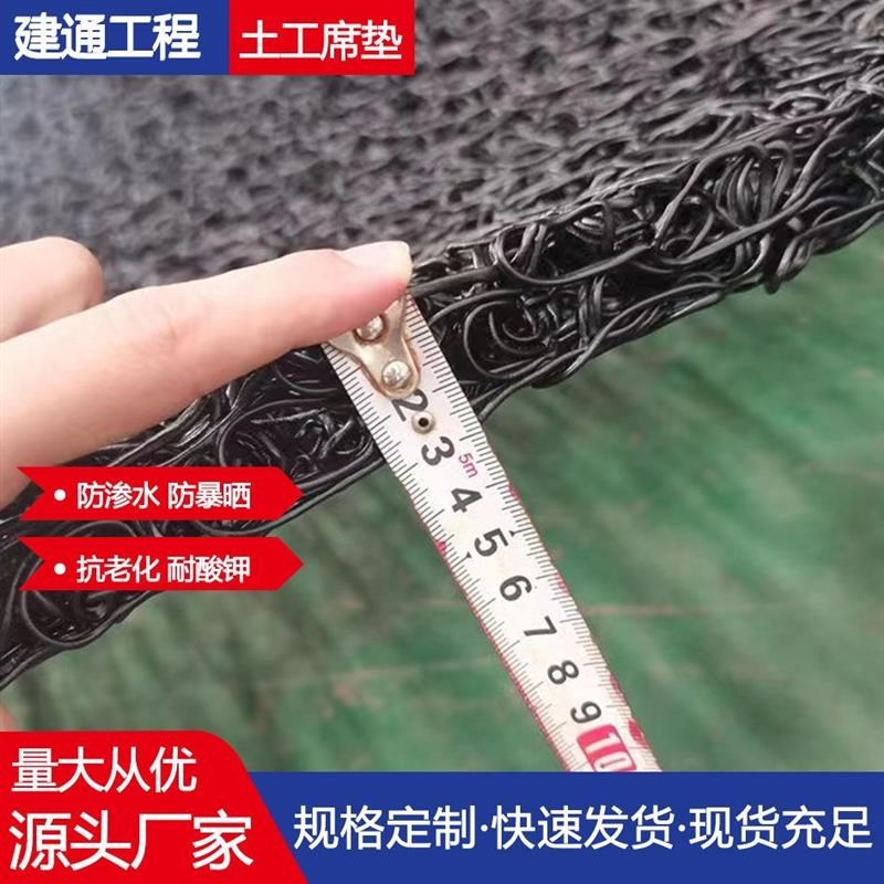 RCP土工席垫渗排水片材乱丝复合反滤层路基排水速排龙加筋麦克垫