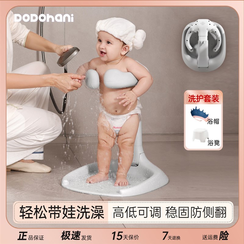 宝宝站立洗澡神器婴儿童淋浴台可折叠扶手便携洗头洗屁屁澡盆防滑