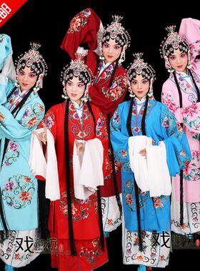 戏曲戏剧花旦团花女披对披京剧黄梅戏古装青衣S花旦小姐服装古装