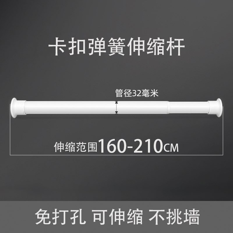 免打孔伸缩杆晾衣杆浴室卫生间架浴帘杆窗帘杆卧室衣柜撑杆试衣间