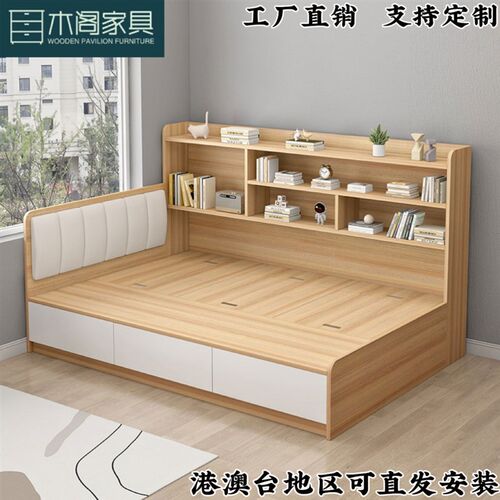 榻榻米书架床定制小户型儿童单人床高F箱储物收纳床带抽屉现代简