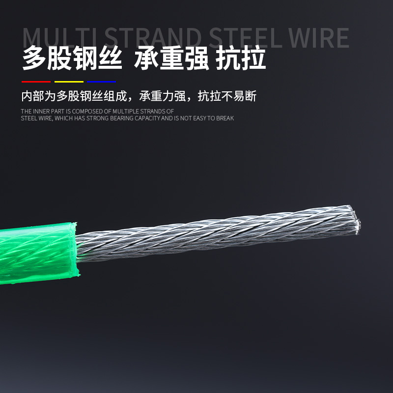 包塑钢丝绳4568mm牵引葡萄架百香果遮阳网包胶细软带皮钢丝晾衣绳